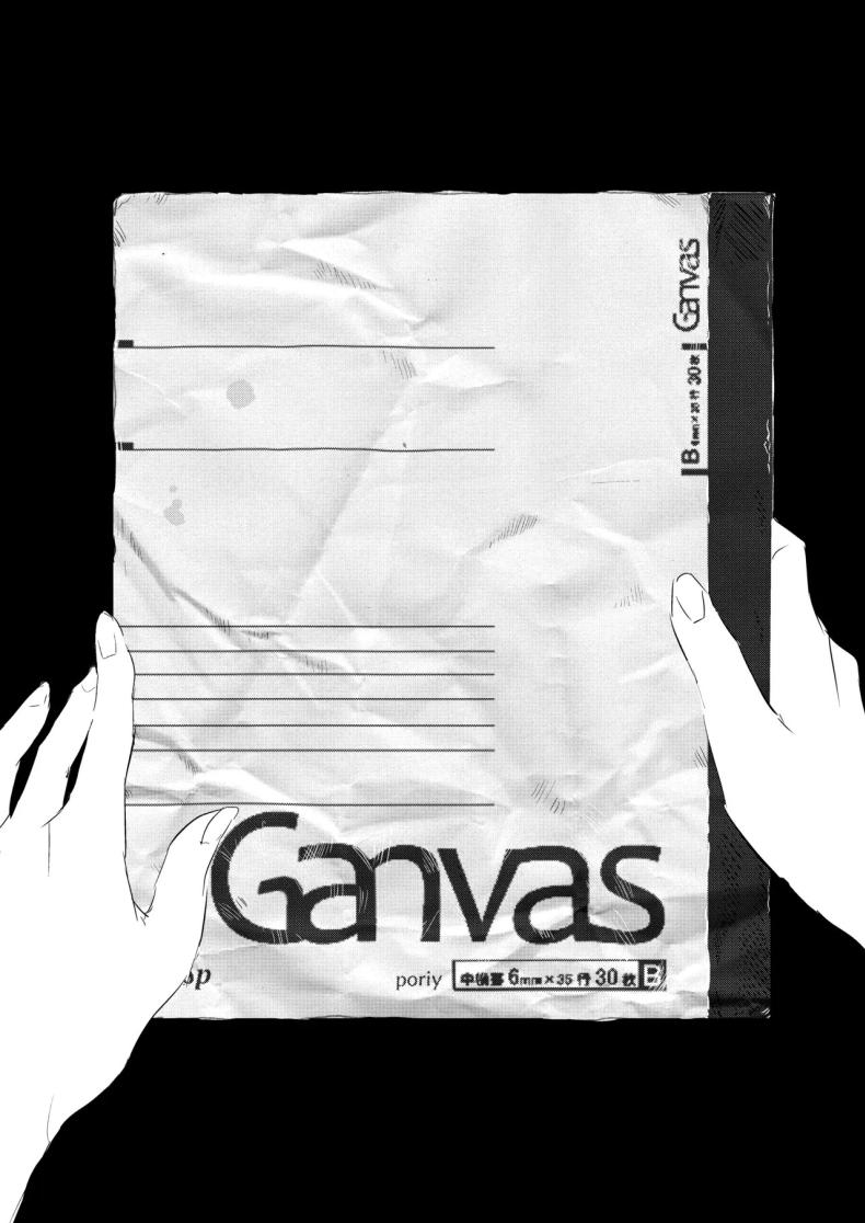 ภรรยาเเต่งงานใหม่โคฮารุ